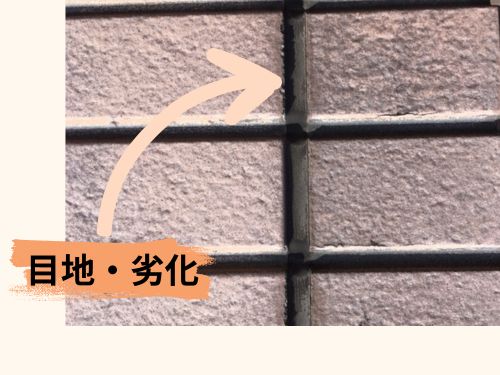 津山市で戸建ての外壁でシーリング工事　241107