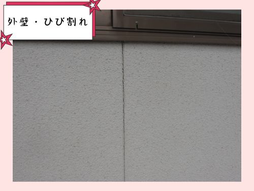 外壁と屋根の劣化、気になりませんか？【津山市G様】