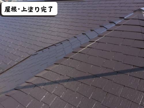 美作市で屋根の上塗り完了！新しい屋根で家の印象もアップ