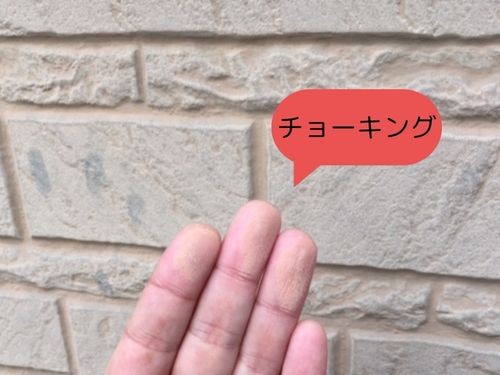 [津山市の外壁塗装]D様邸の現場調査～チョーキング・汚れ
