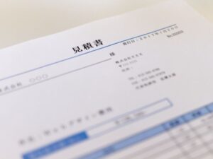 見積もり内容を十分に確認していなかった